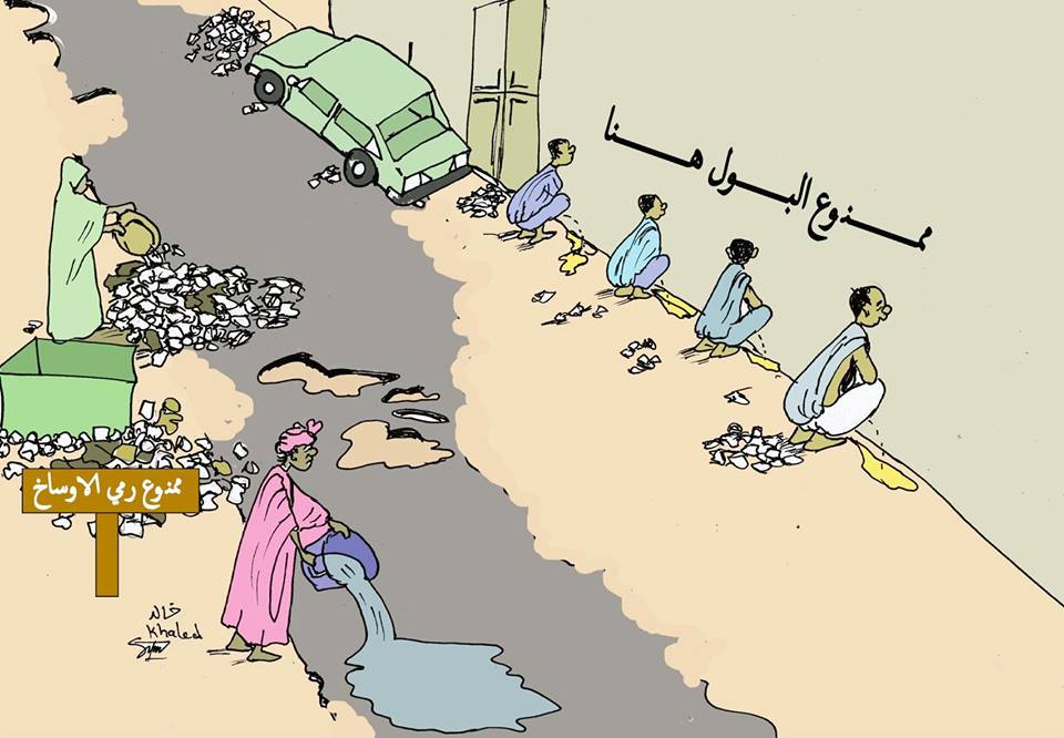 نتيجة بحث الصور عن كاريكاتير الموريتاني"