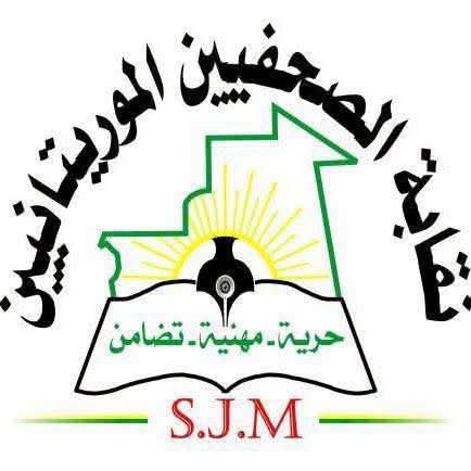 نقابة الصحفيين تعلق على نقل بعض المؤسسات الصحفية للمسابقات الوطنية