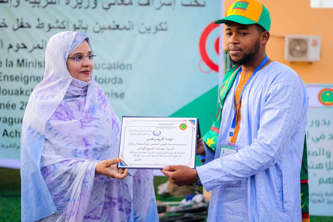 وزارة التربية تشرف على تخرج دفعة جديدة من المعلمين الرئسيين